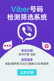 游客